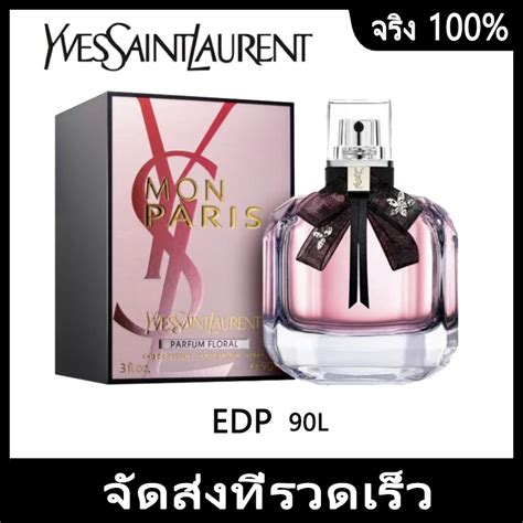 น้ํา หอม ysl|YSL beauty ไทย.